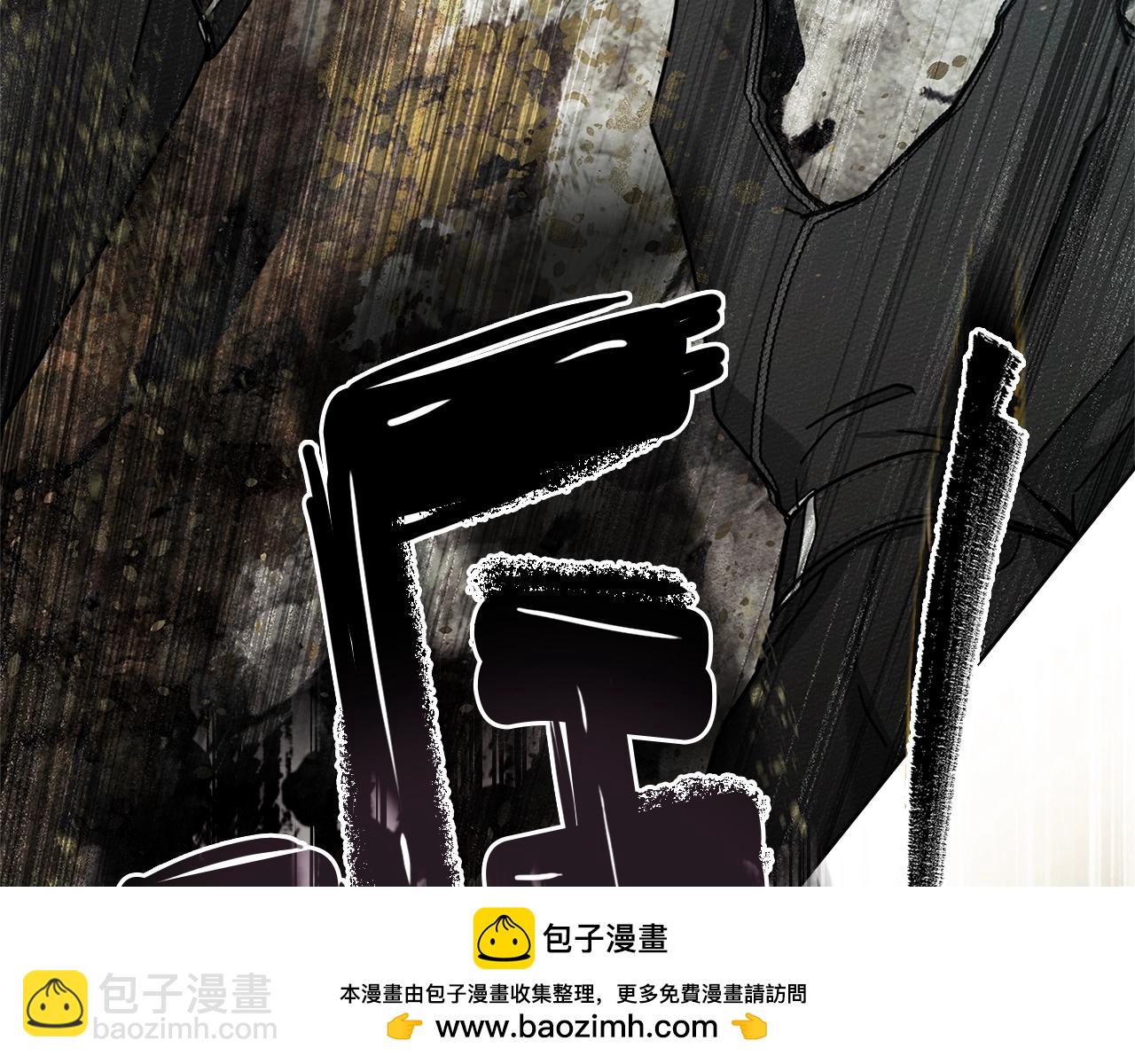 橡樹之下 - 第101話 孤身一人(1/5) - 2