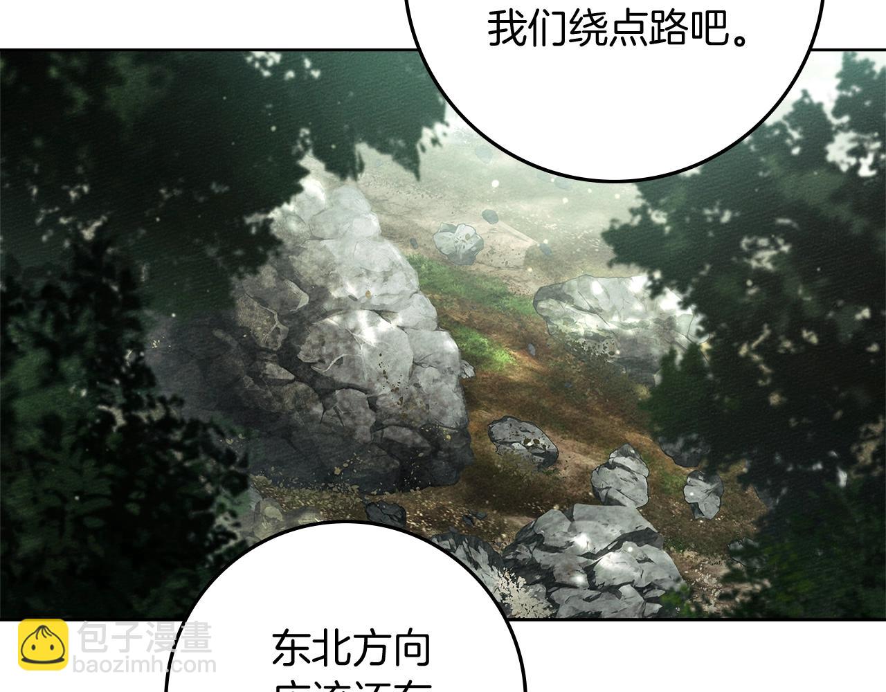 橡樹之下 - 第101話 孤身一人(2/5) - 4