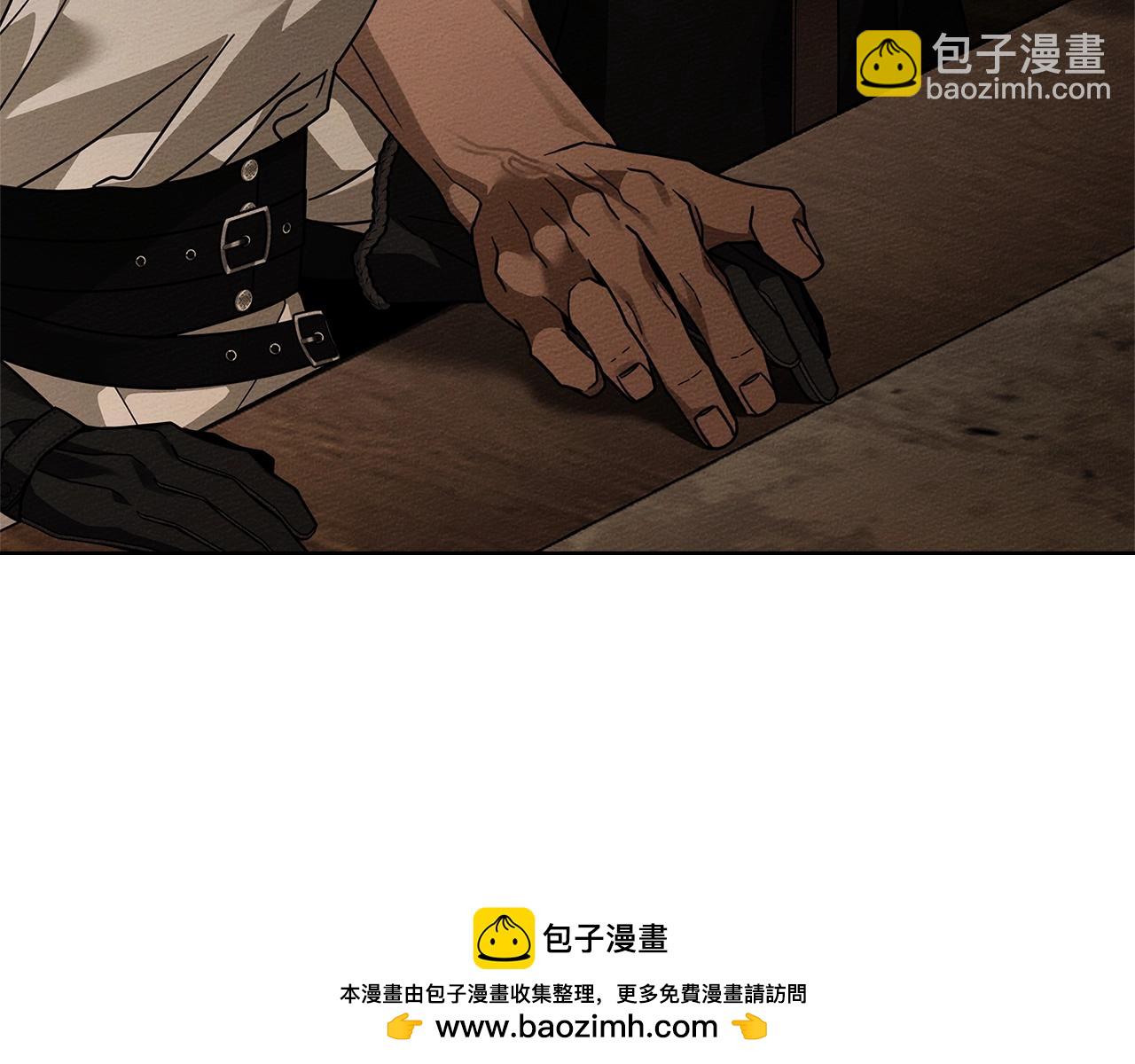 橡樹之下 - 第109話 王女的贈禮？(1/4) - 2