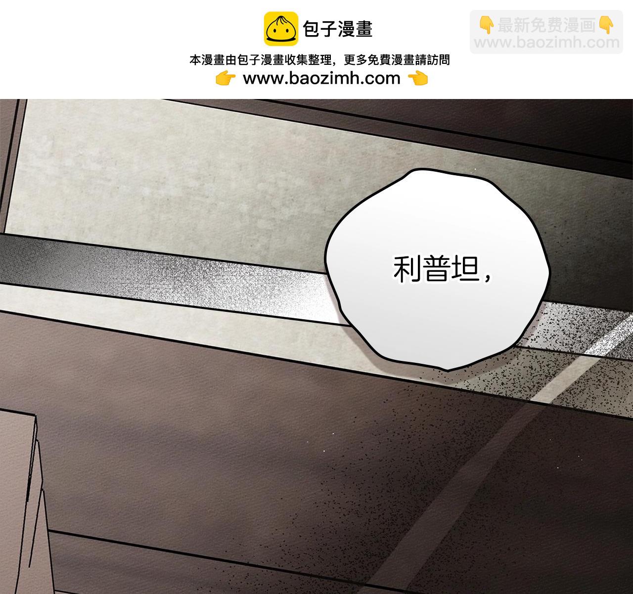 橡樹之下 - 第111話 故友(1/4) - 2
