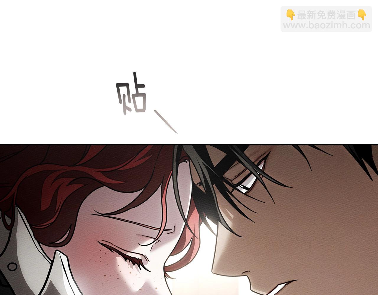 橡樹之下 - 第111話 故友(1/4) - 3