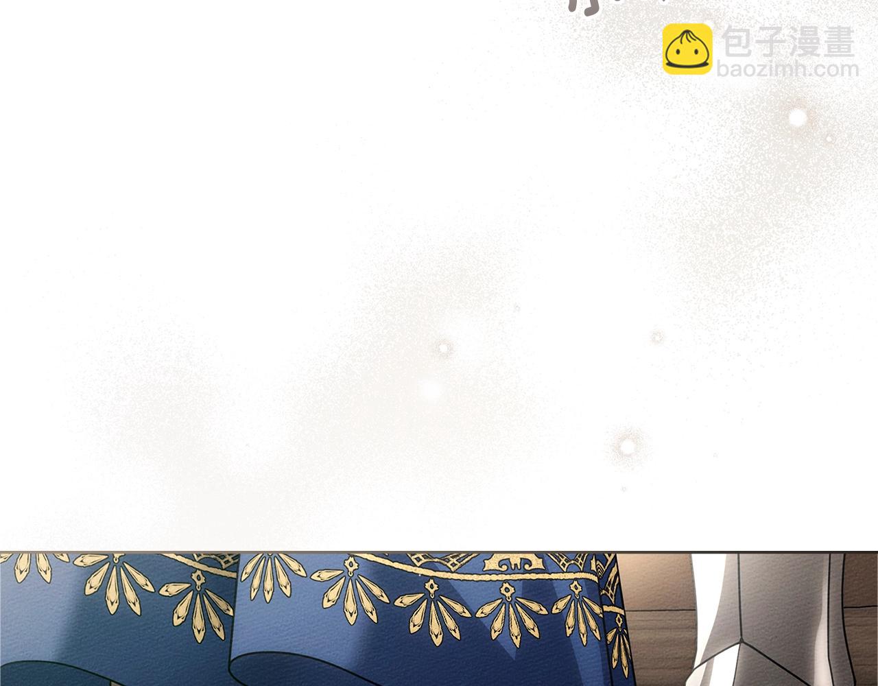 橡樹之下 - 第111話 故友(1/4) - 4