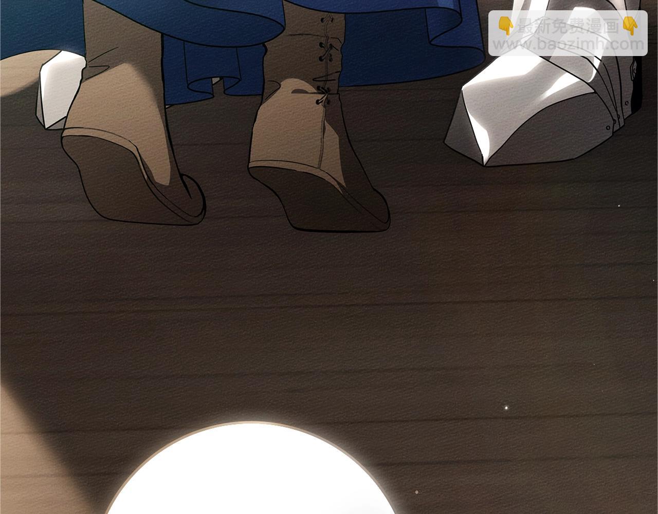 橡樹之下 - 第111話 故友(1/4) - 5