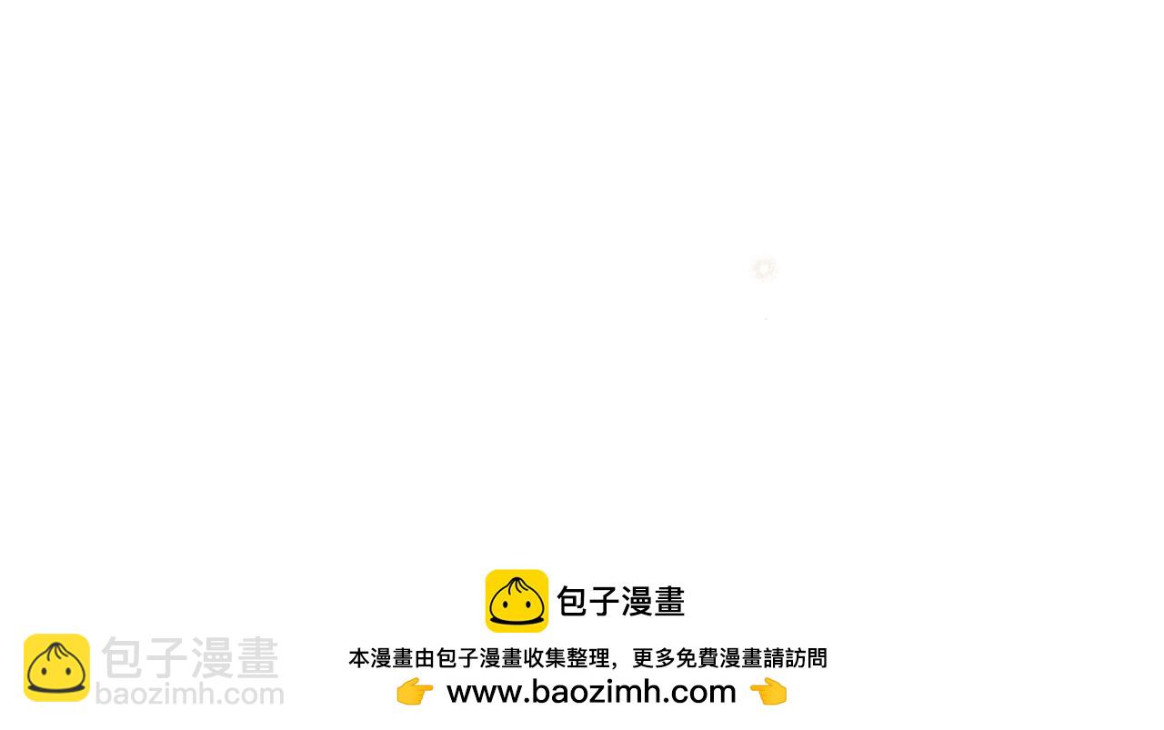 橡樹之下 - 第111話 故友(1/4) - 2