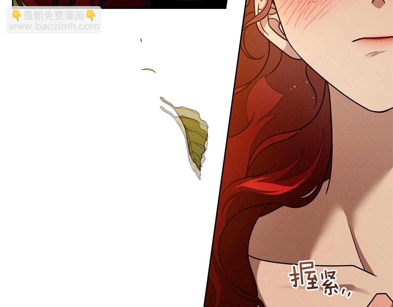 橡樹之下 - 第113話 分離(1/5) - 1