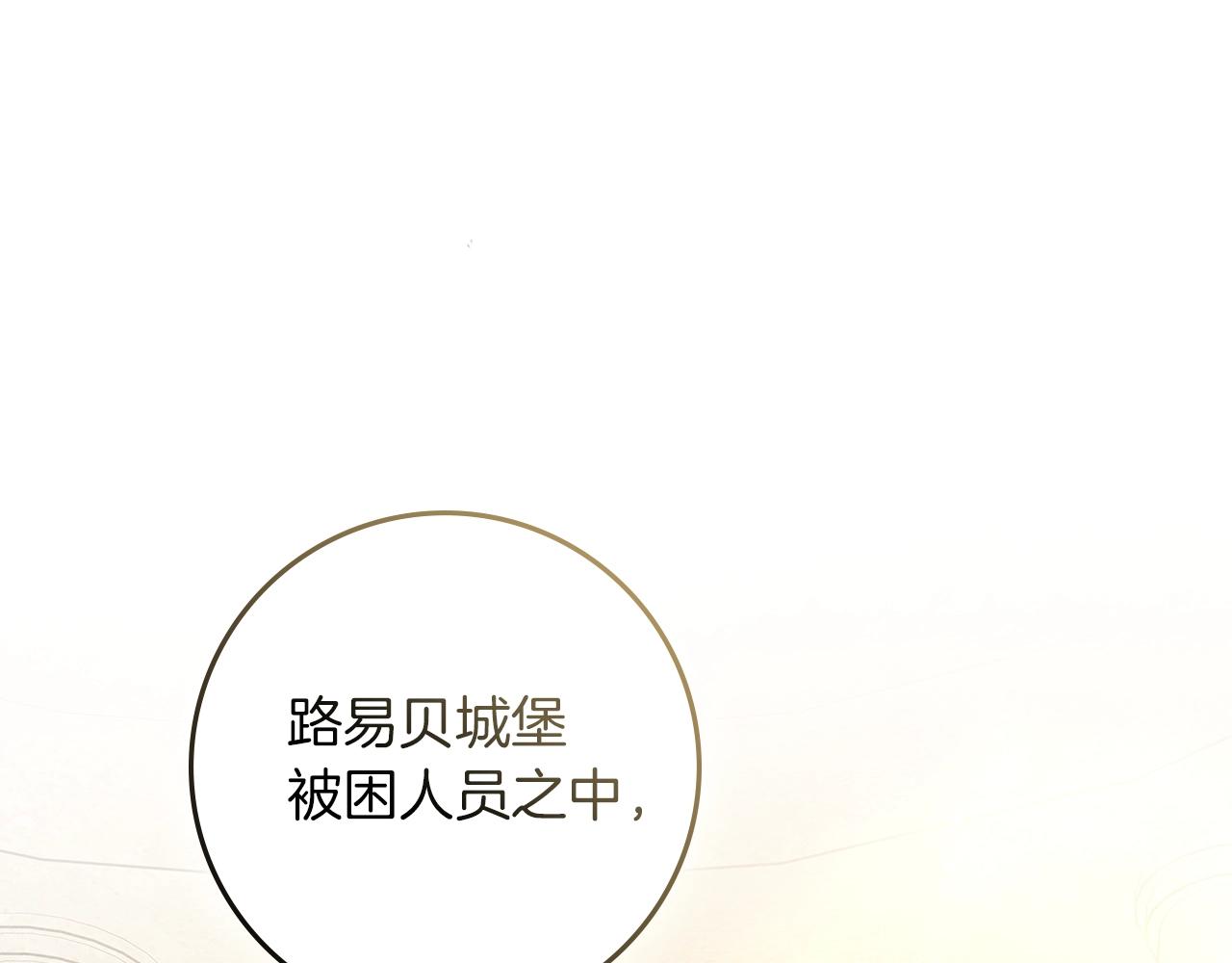 第115话 并不脆弱(1/5)-第128话