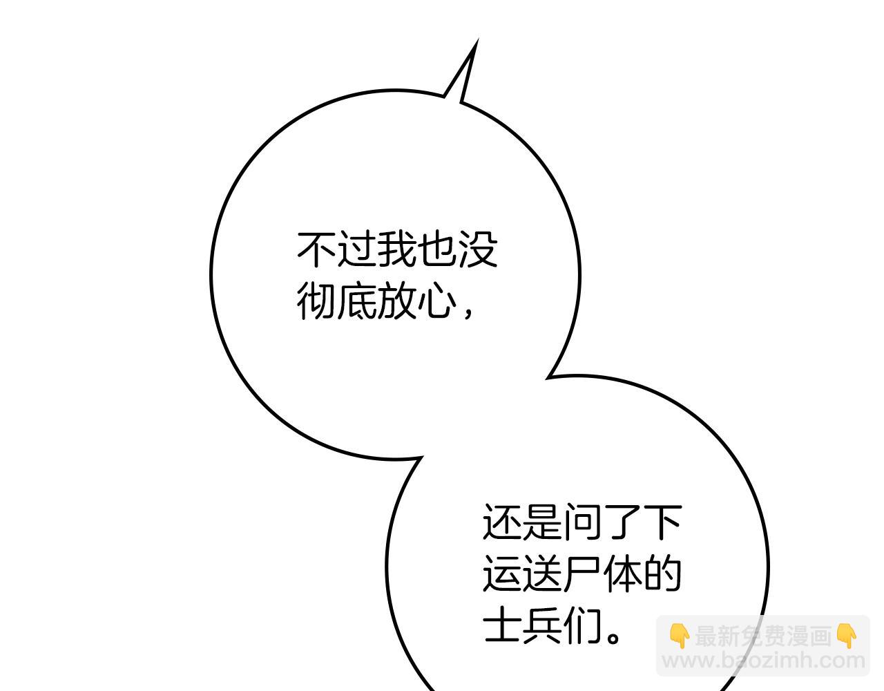 第115话 并不脆弱(1/5)-第128话