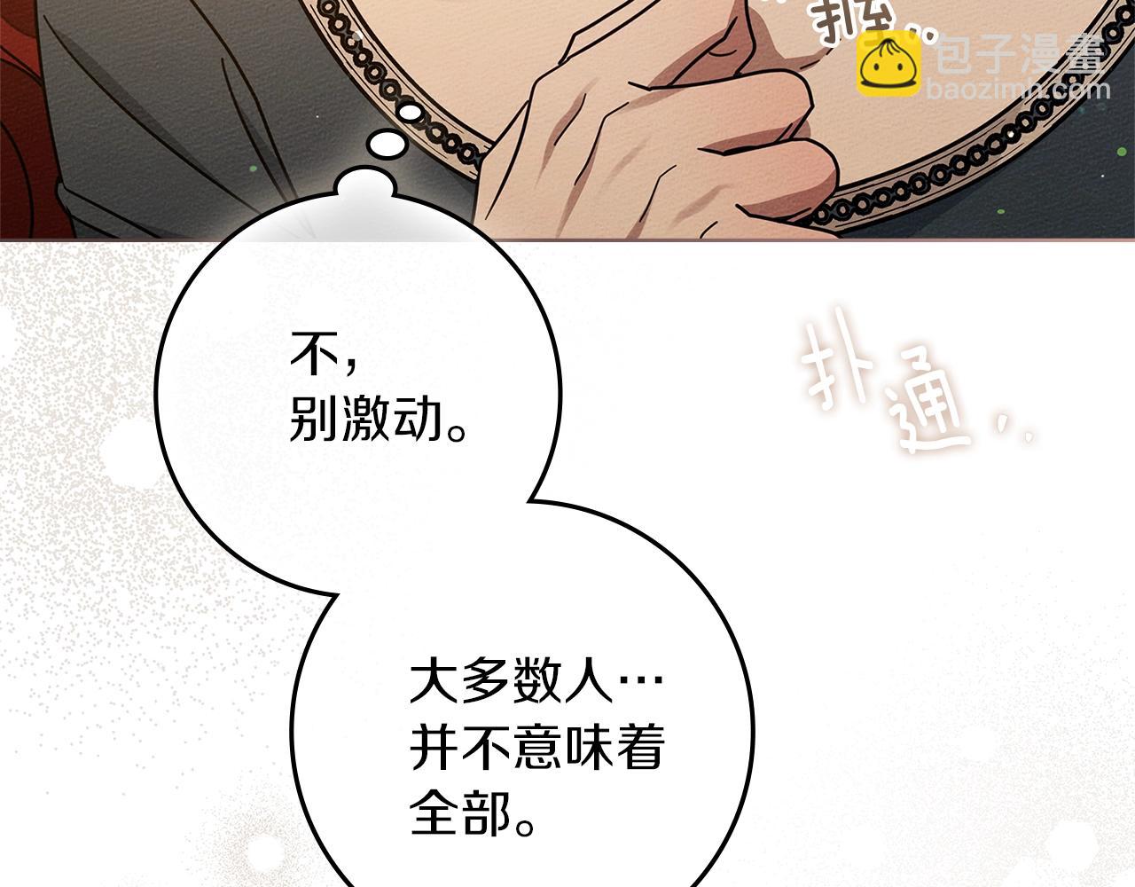 第115话 并不脆弱(1/5)-第128话