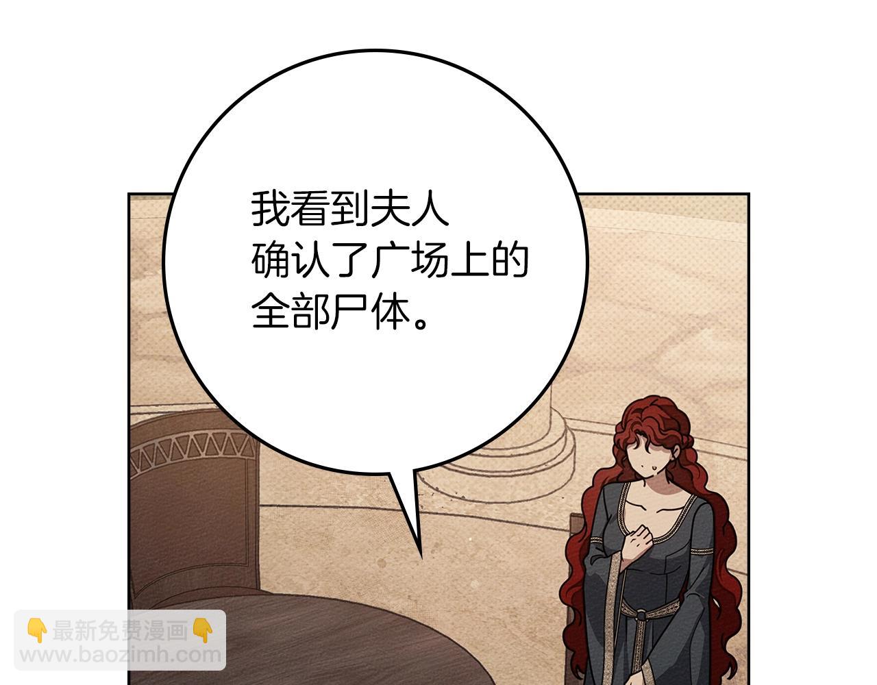 第115话 并不脆弱(1/5)-第128话