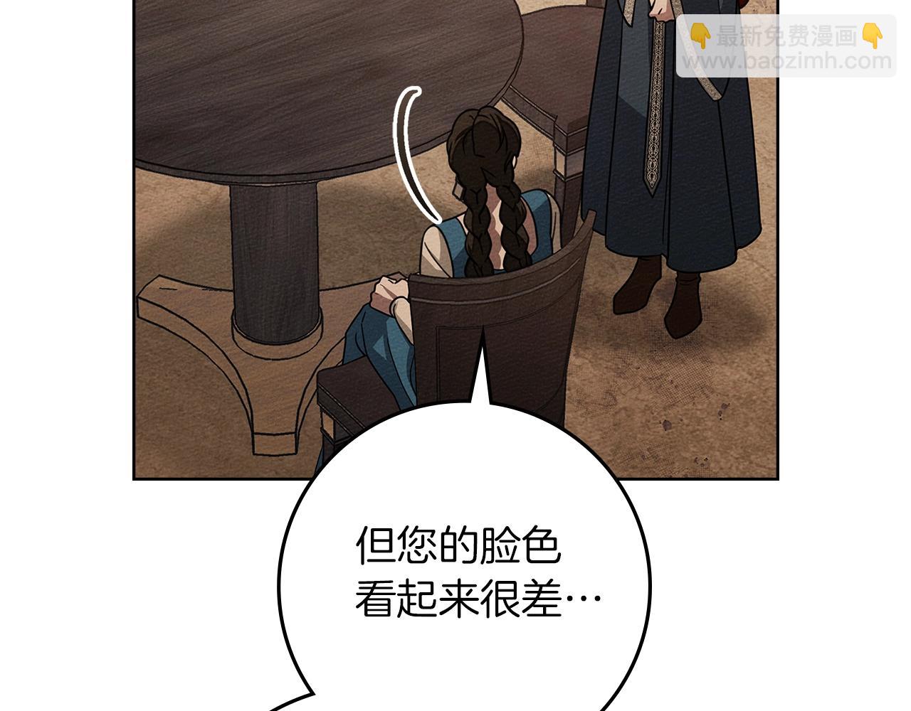 第115话 并不脆弱(1/5)-第128话