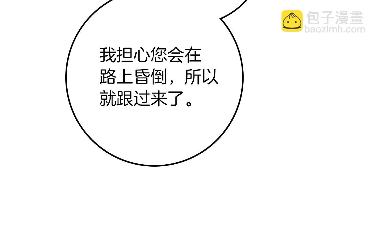 第115话 并不脆弱(1/5)-第128话