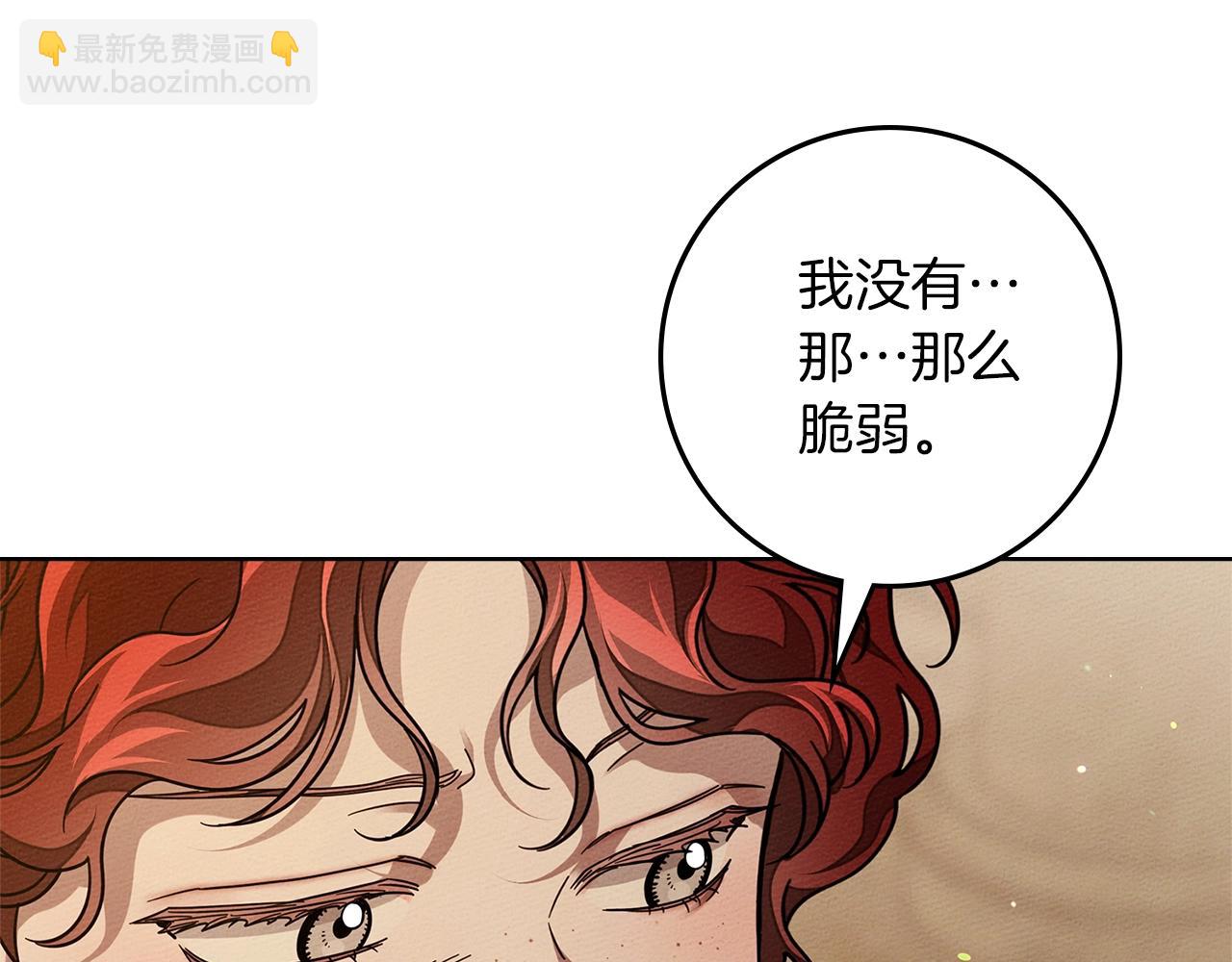 第115话 并不脆弱(1/5)-第128话