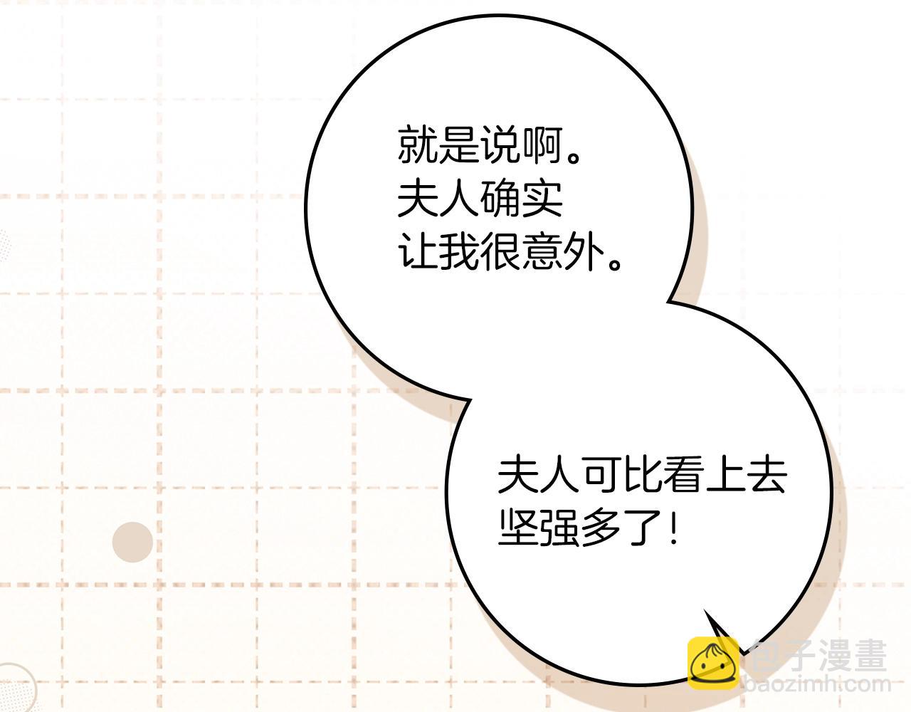 第115话 并不脆弱(1/5)-第128话