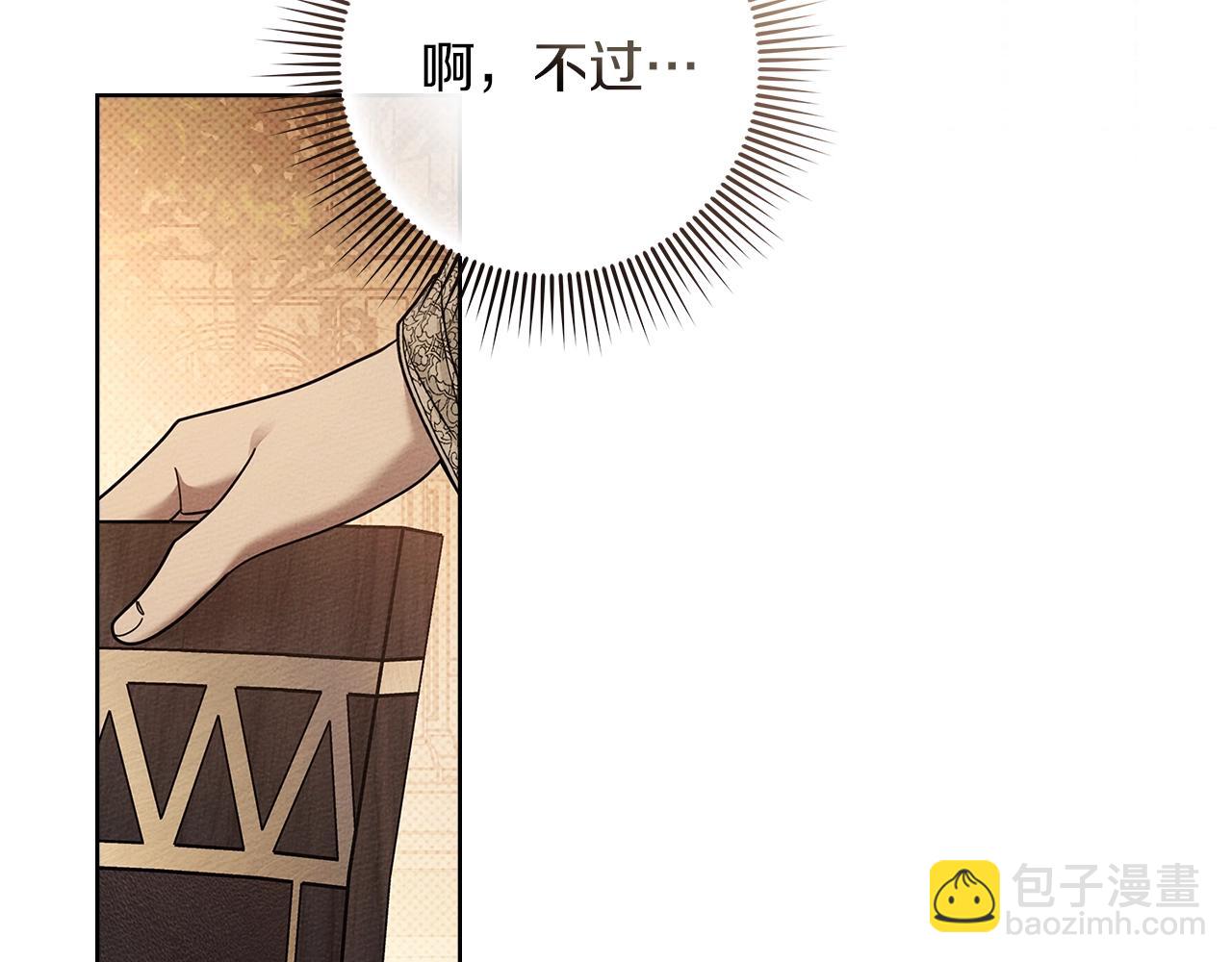 第115话 并不脆弱(1/5)-第128话