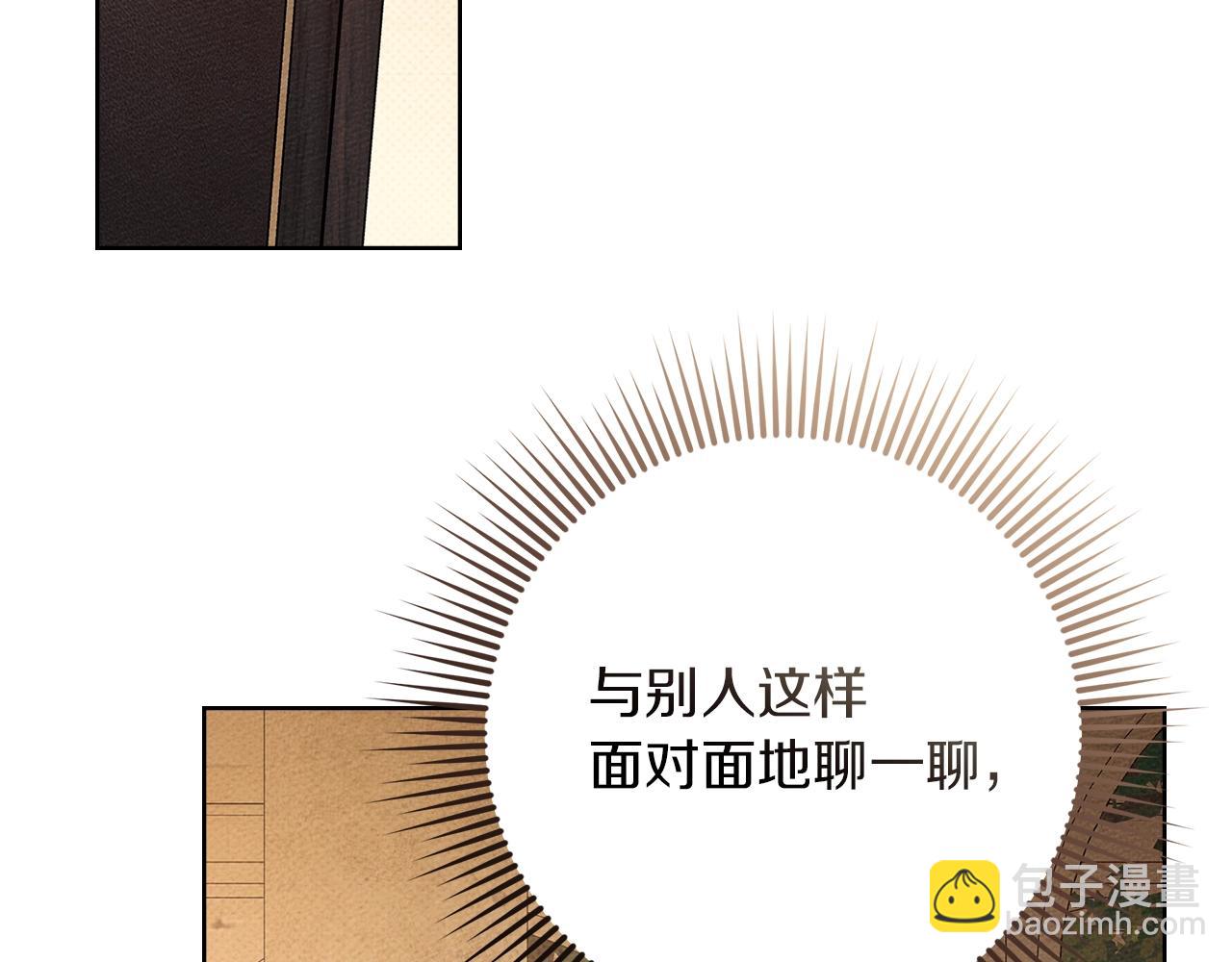 第115话 并不脆弱(1/5)-第128话