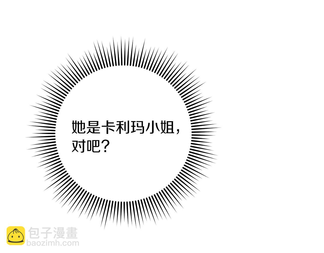 第115话 并不脆弱(1/5)-第128话