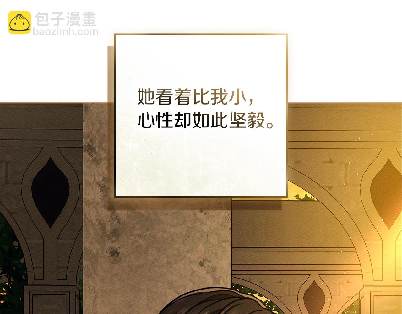 第115话 并不脆弱(1/5)-第128话