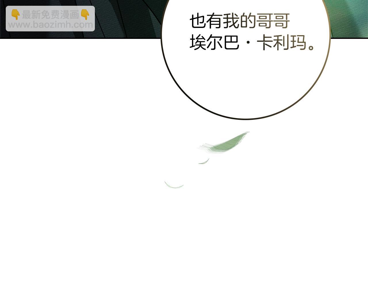 第115话 并不脆弱(1/5)-第128话