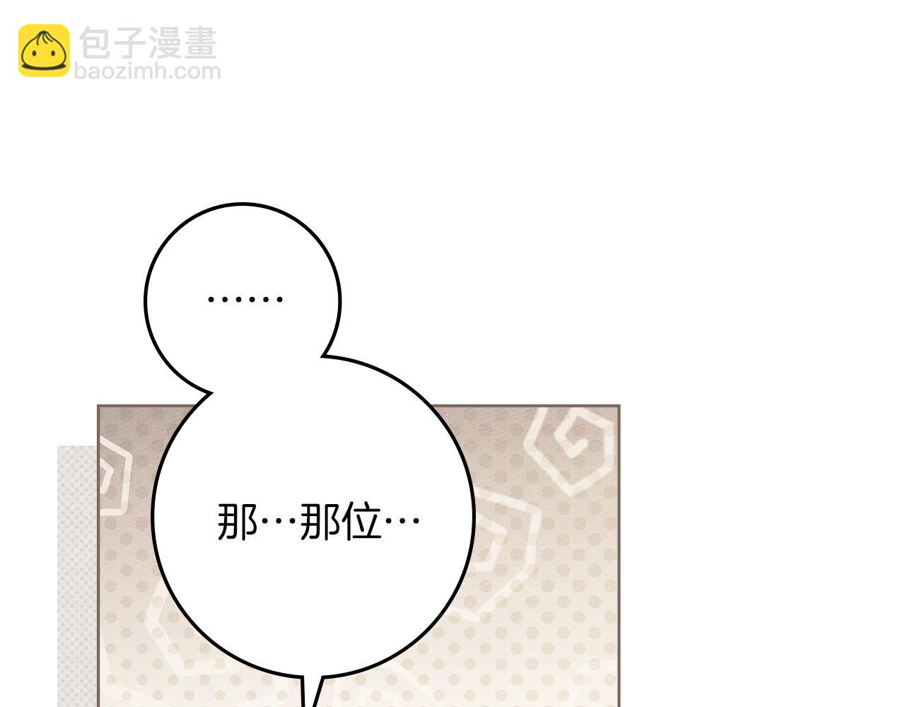 第115话 并不脆弱(1/5)-第128话