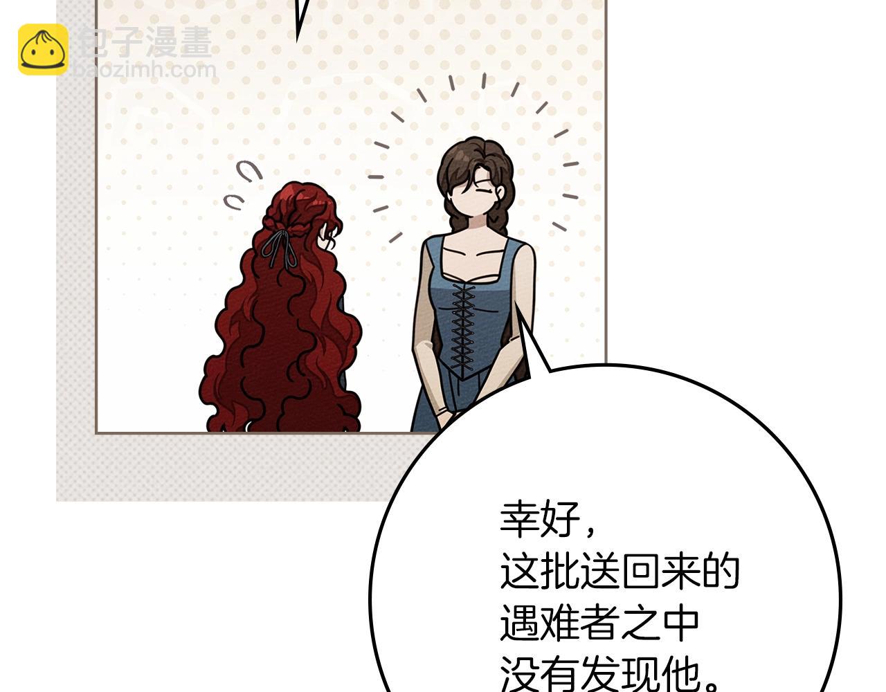 第115话 并不脆弱(1/5)-第128话