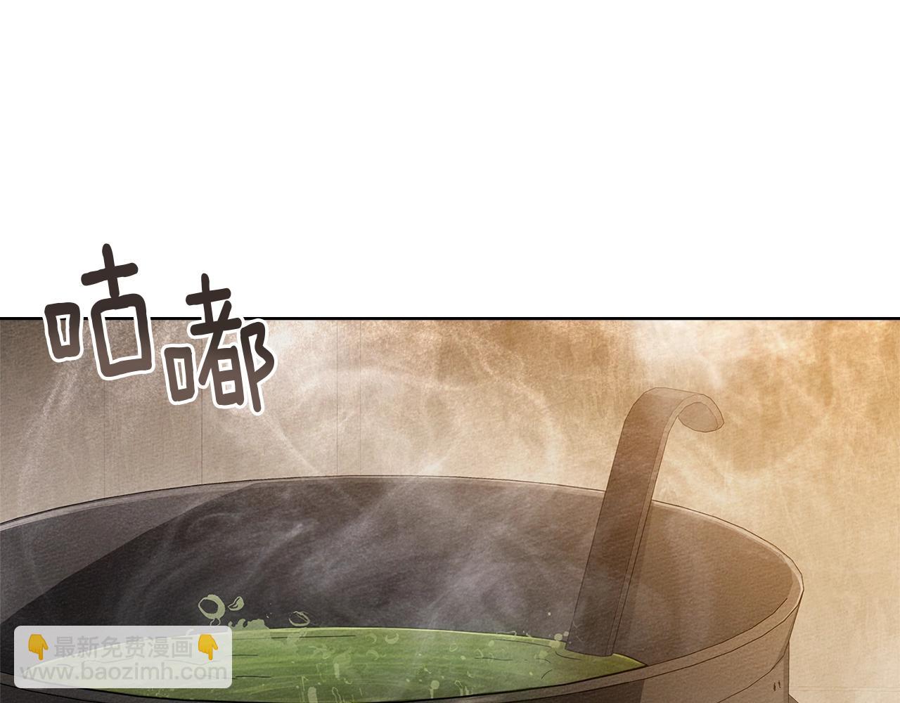 橡樹之下 - 第117話 止疫良方(1/5) - 1