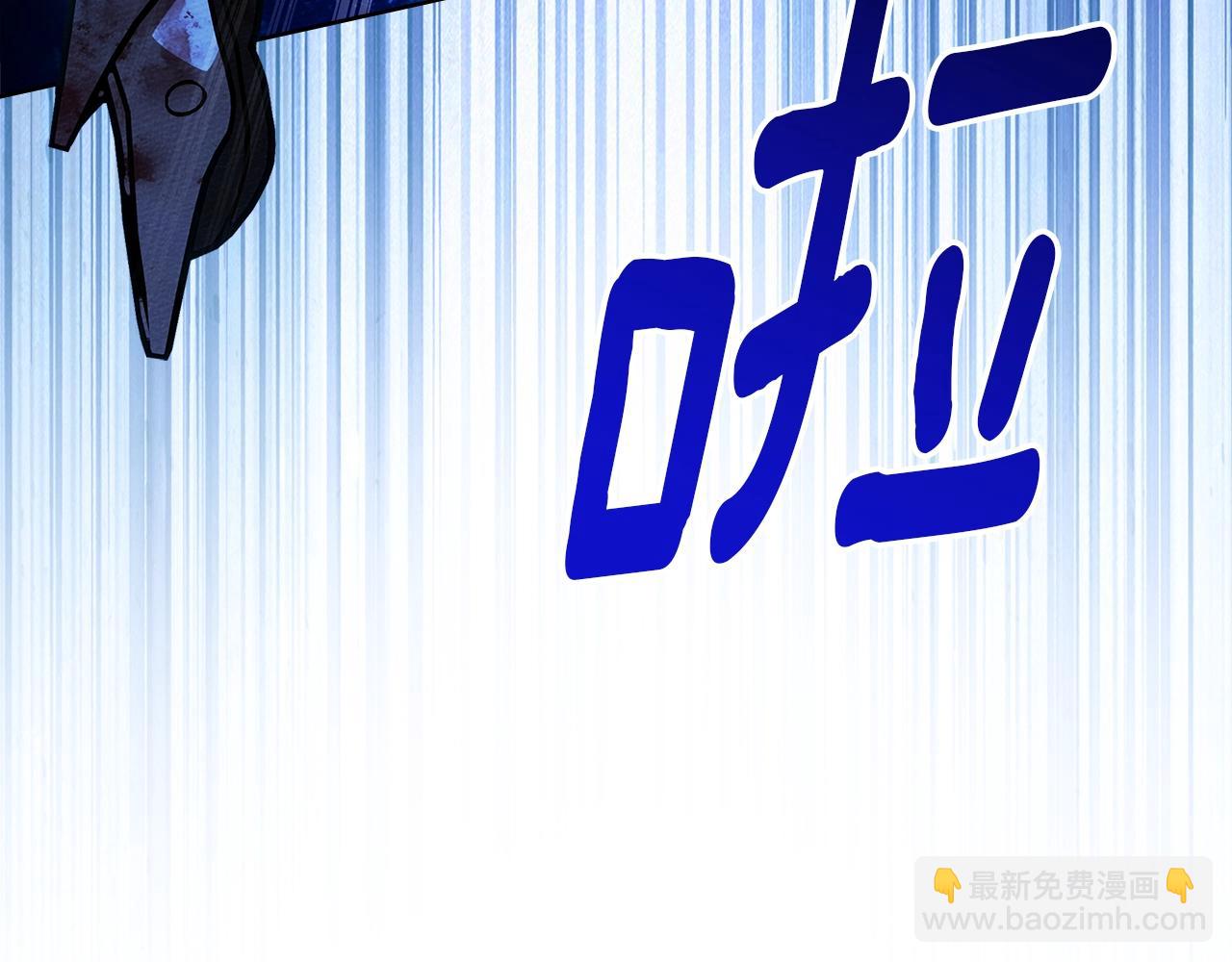 橡樹之下 - 第103話 避雨(1/4) - 6