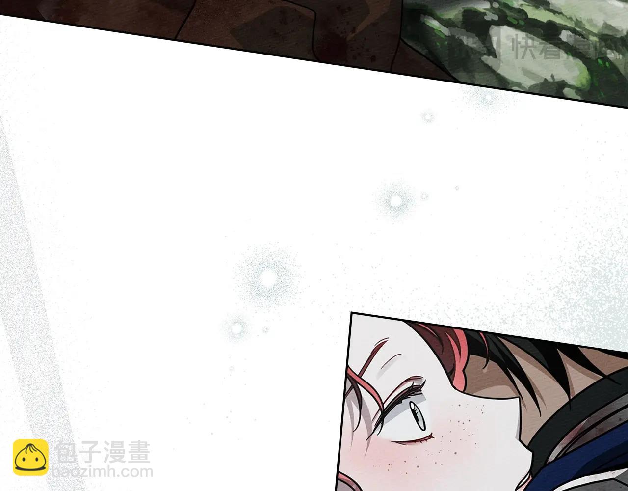 橡樹之下 - 第103話 避雨(1/4) - 3