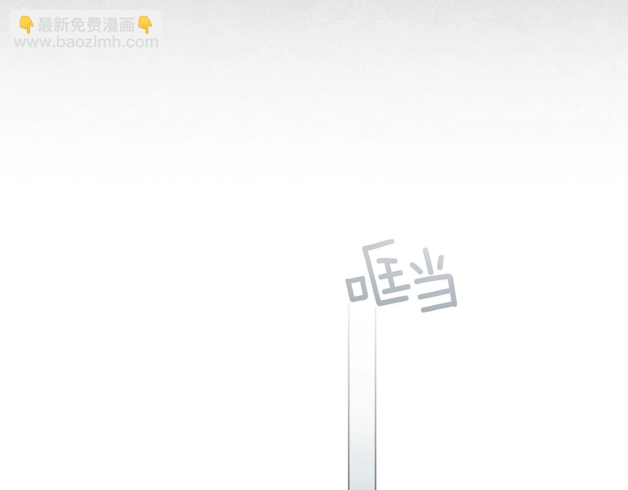 橡樹之下 - 第119話 遭遇山精(1/5) - 4