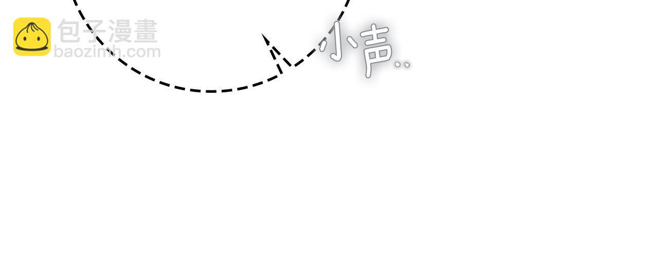 橡樹之下 - 第119話 遭遇山精(1/5) - 2