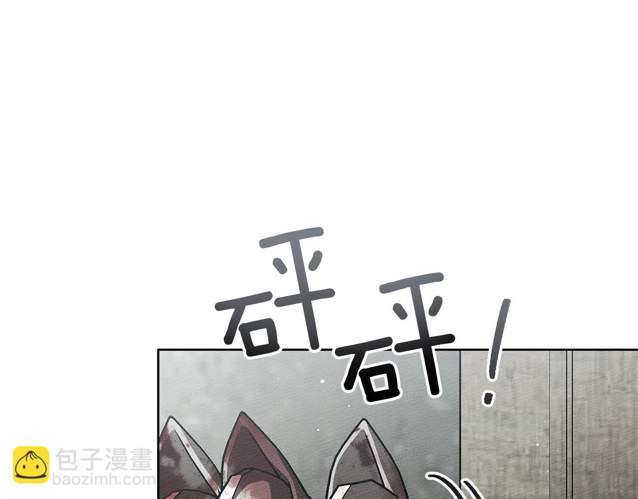 橡樹之下 - 第105話 清晨的禮物(1/4) - 4
