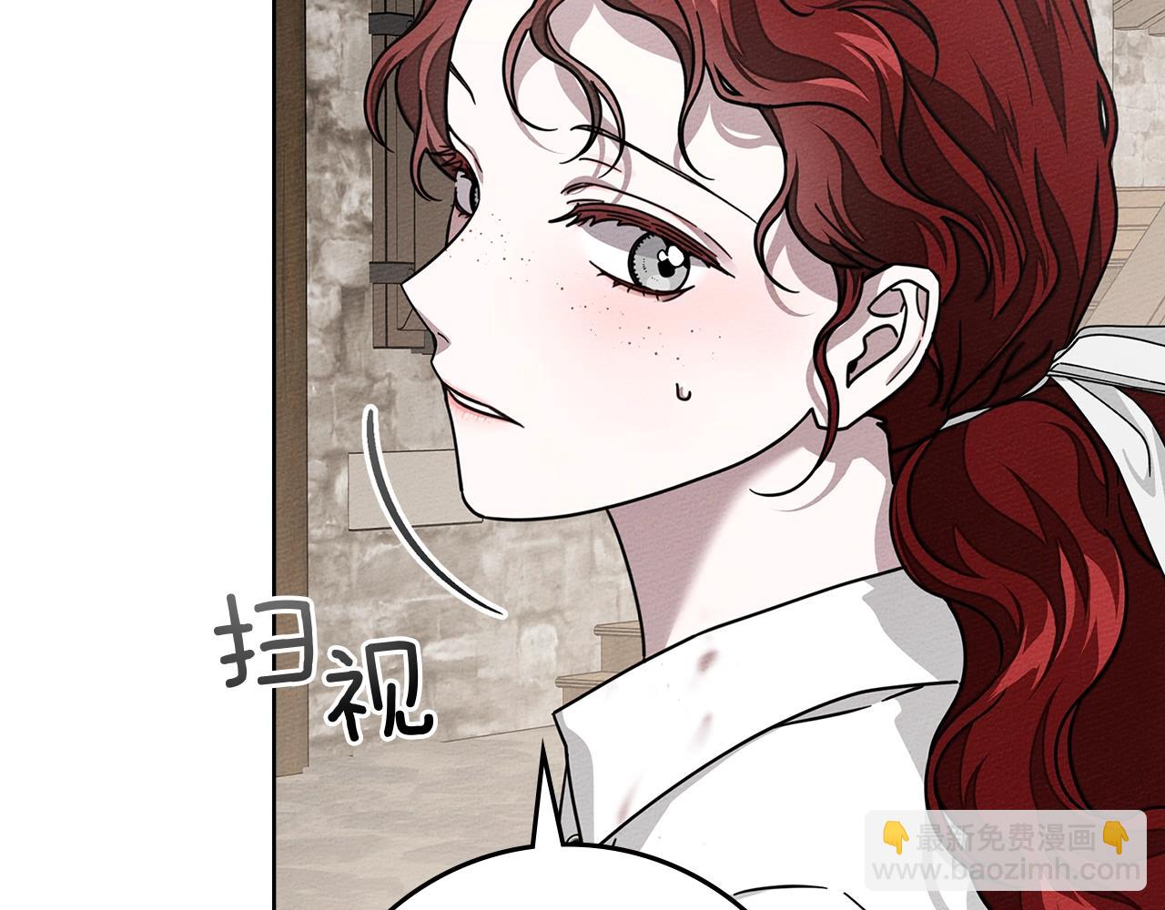 橡樹之下 - 第105話 清晨的禮物(1/4) - 3