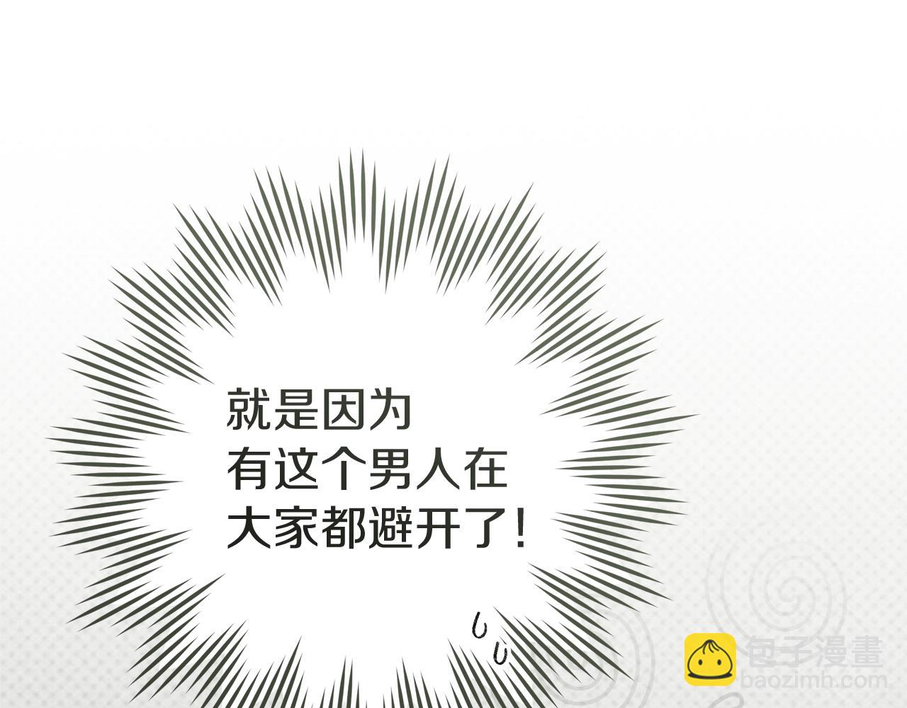 橡樹之下 - 第121話 戰場之苦(1/5) - 7