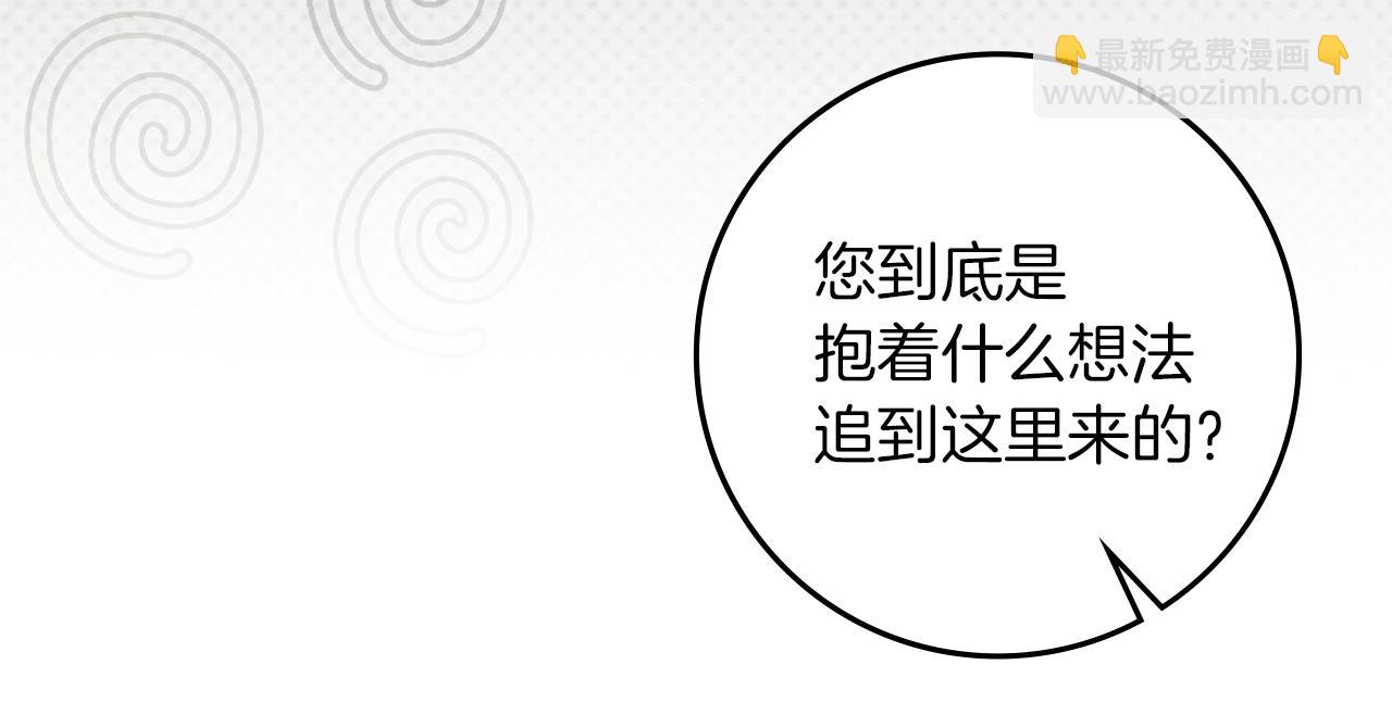 橡樹之下 - 第121話 戰場之苦(1/5) - 1