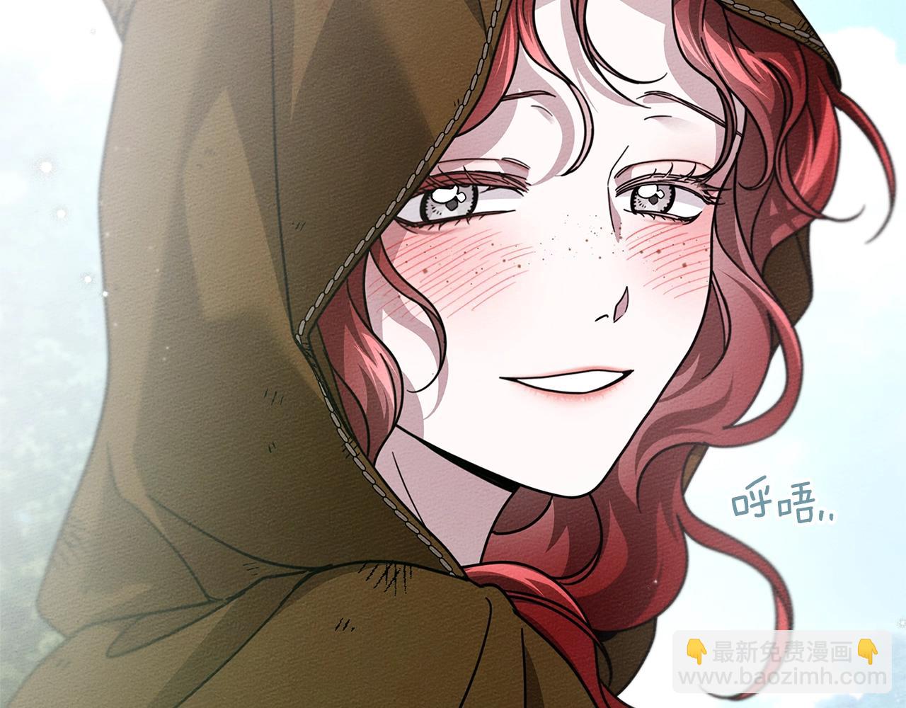 橡樹之下 - 第121話 戰場之苦(1/5) - 1