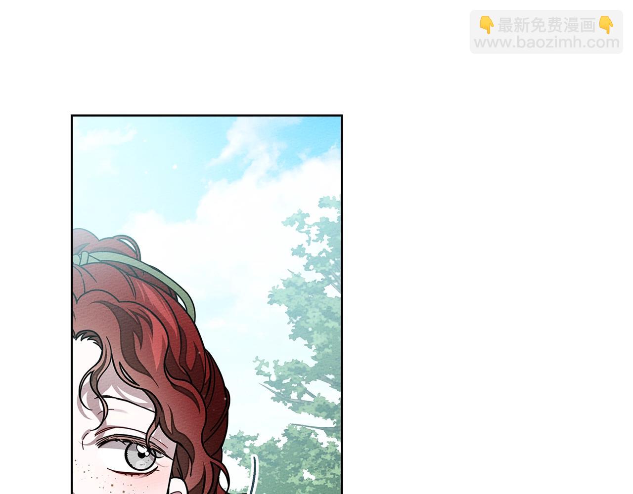 橡樹之下 - 第107話 雨中沐浴(1/4) - 3