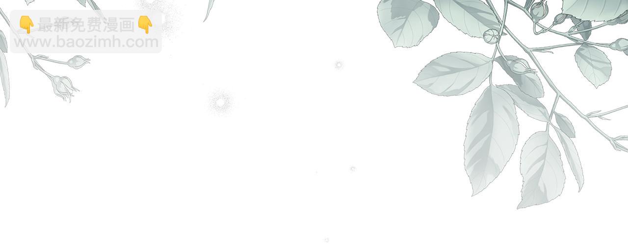 橡樹之下 - 第107話 雨中沐浴(1/4) - 4