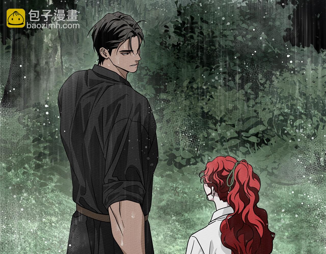 橡樹之下 - 第107話 雨中沐浴(1/4) - 6