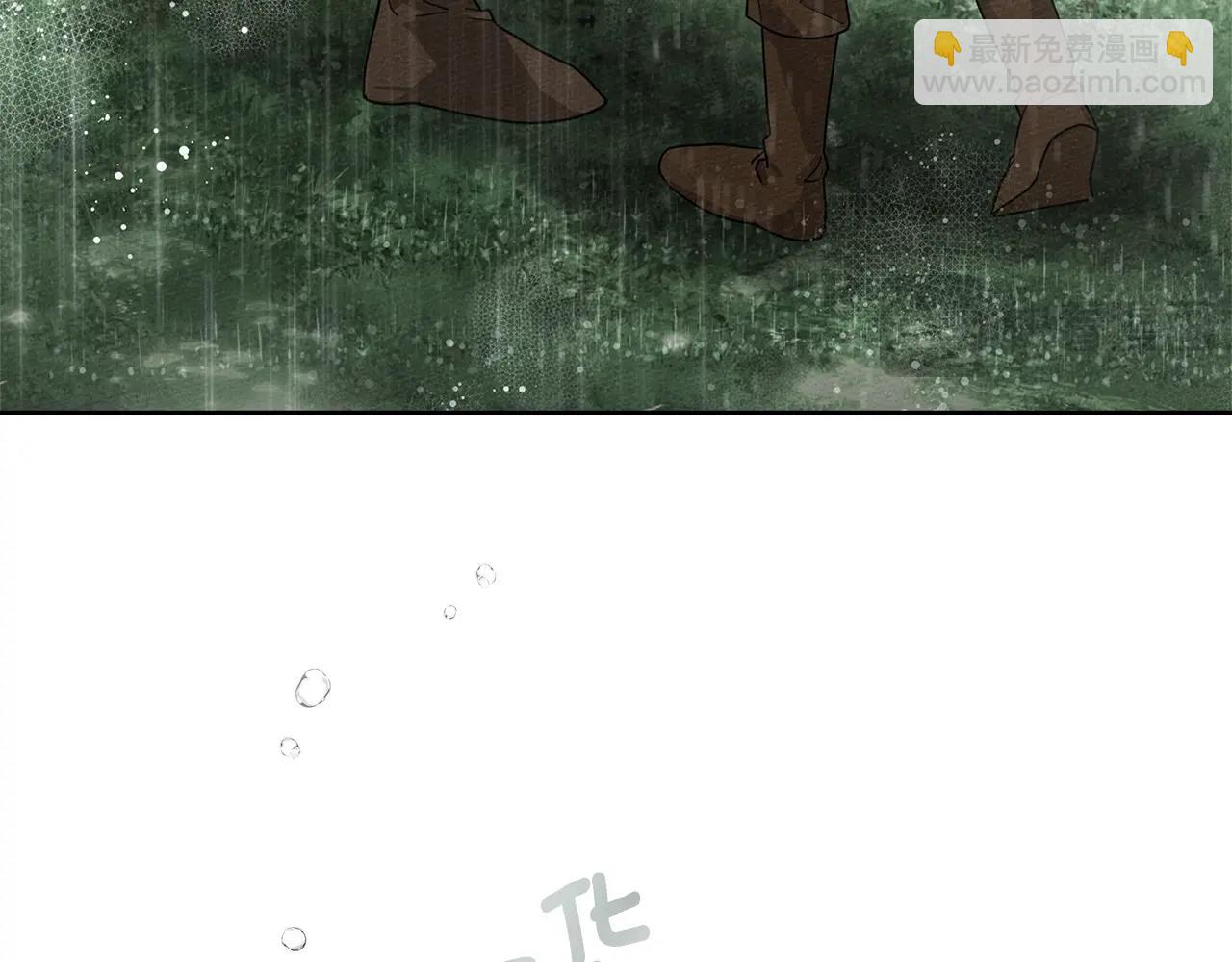 橡樹之下 - 第107話 雨中沐浴(1/4) - 8