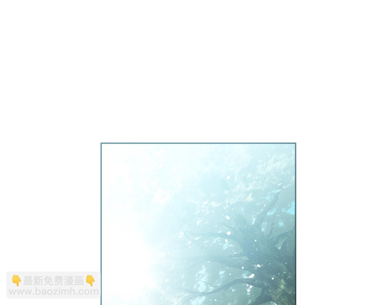 橡樹之下 - 第107話 雨中沐浴(1/4) - 5