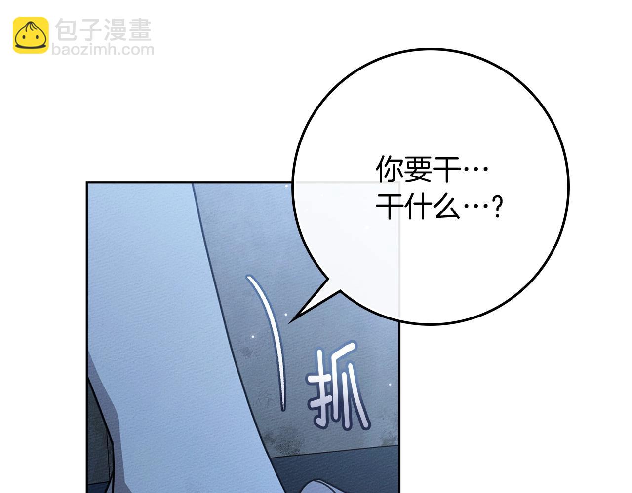 第108话 利普坦的幻想(1/4)-第140话