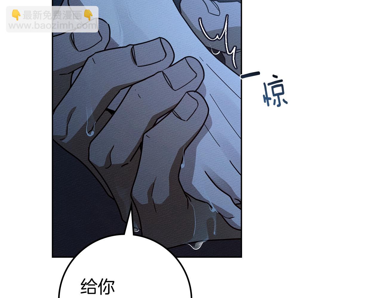 第108话 利普坦的幻想(1/4)-第140话