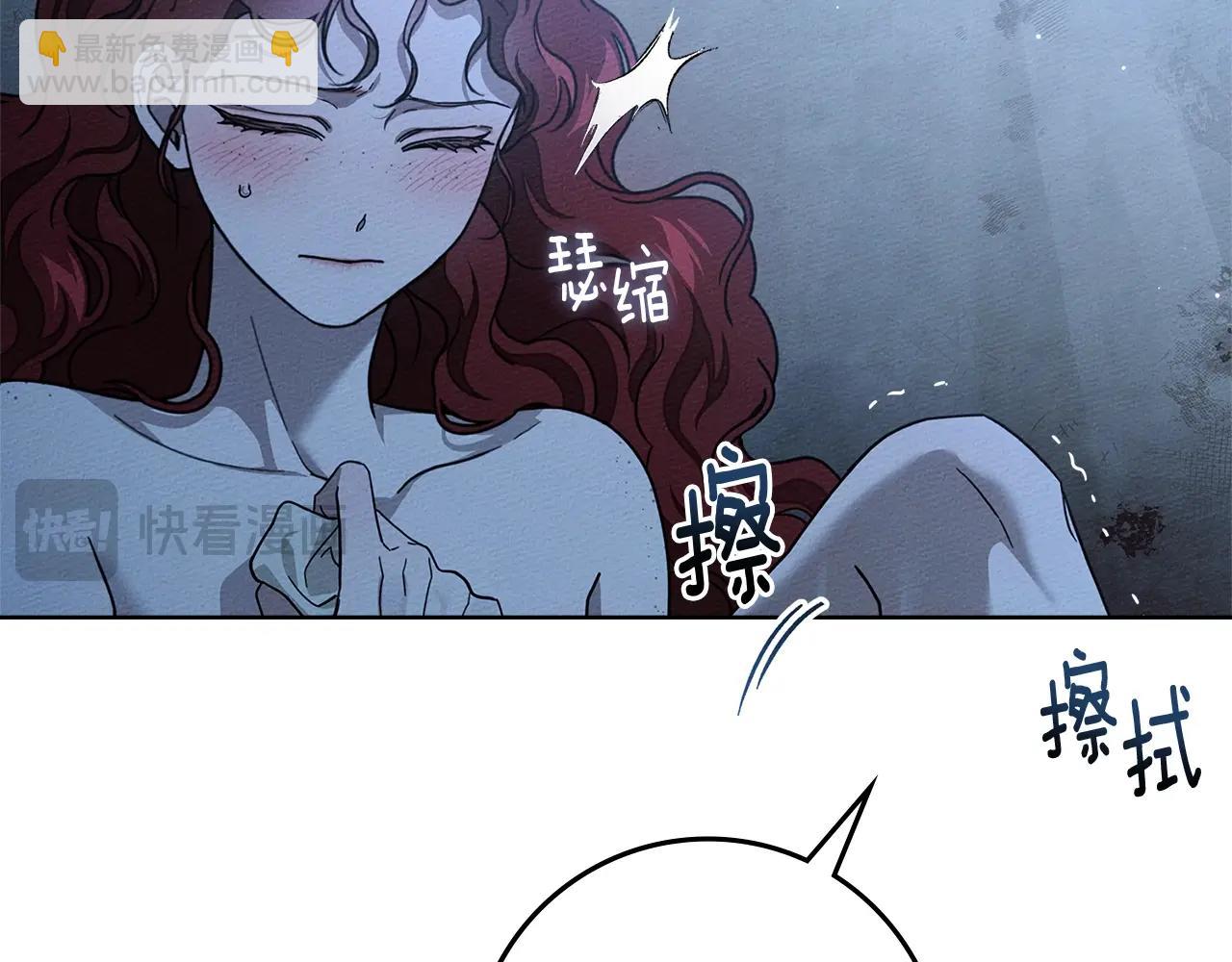 第108话 利普坦的幻想(1/4)-第140话