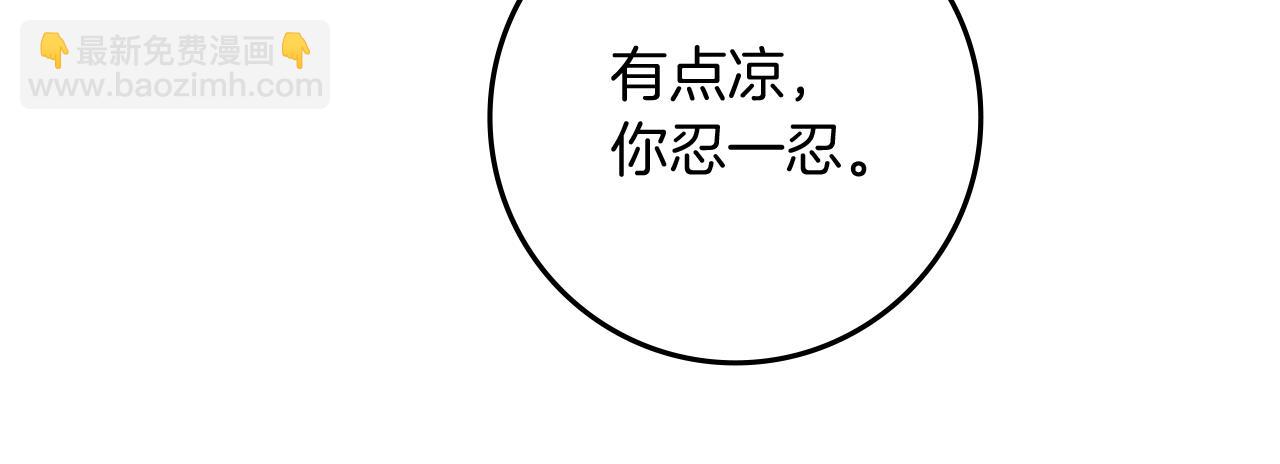 第108话 利普坦的幻想(1/4)-第140话