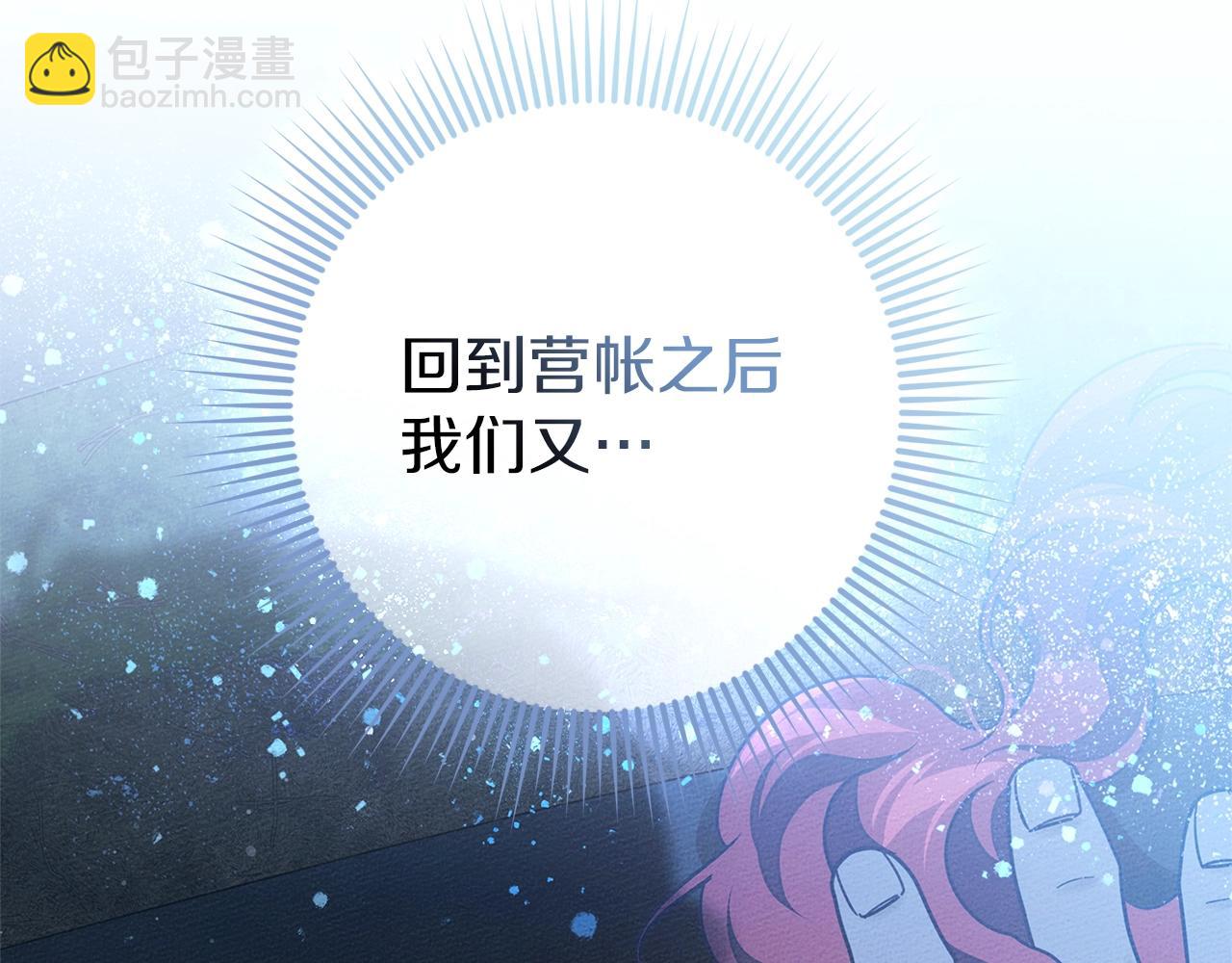 第108话 利普坦的幻想(1/4)-第140话