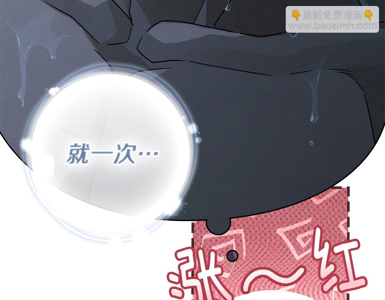 第108话 利普坦的幻想(1/4)-第140话