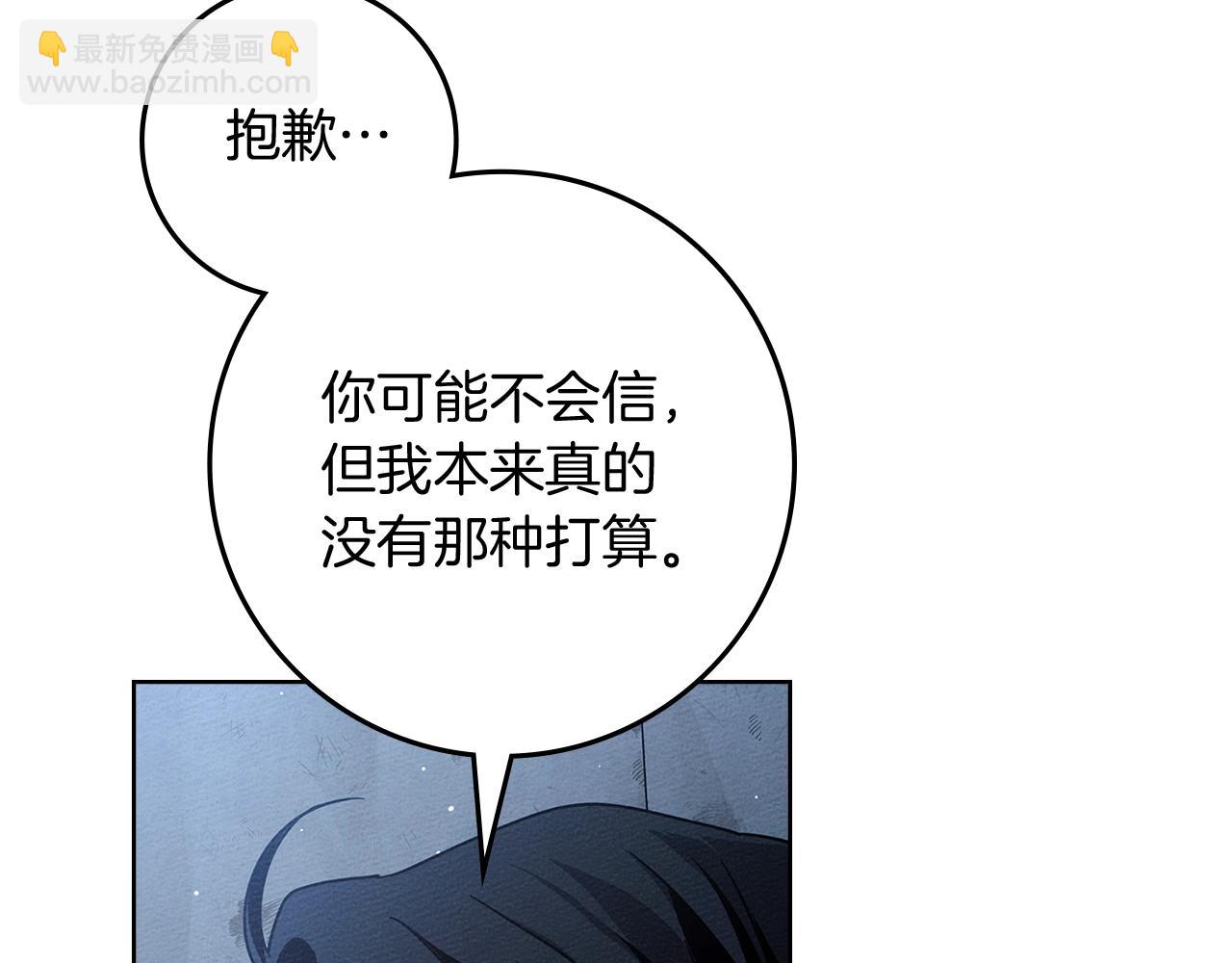 第108话 利普坦的幻想(1/4)-第140话