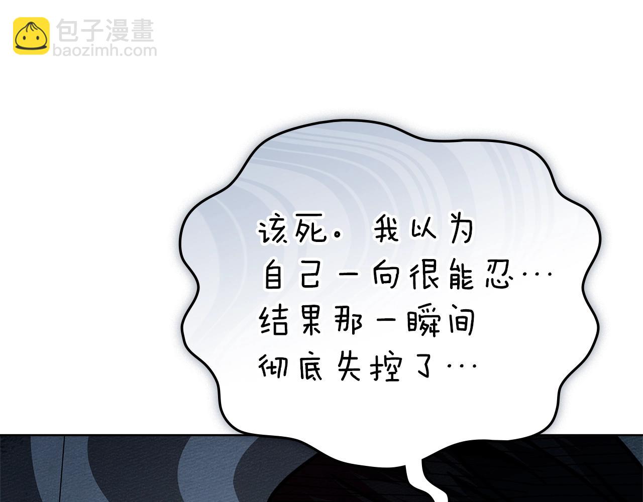 第108话 利普坦的幻想(1/4)-第140话