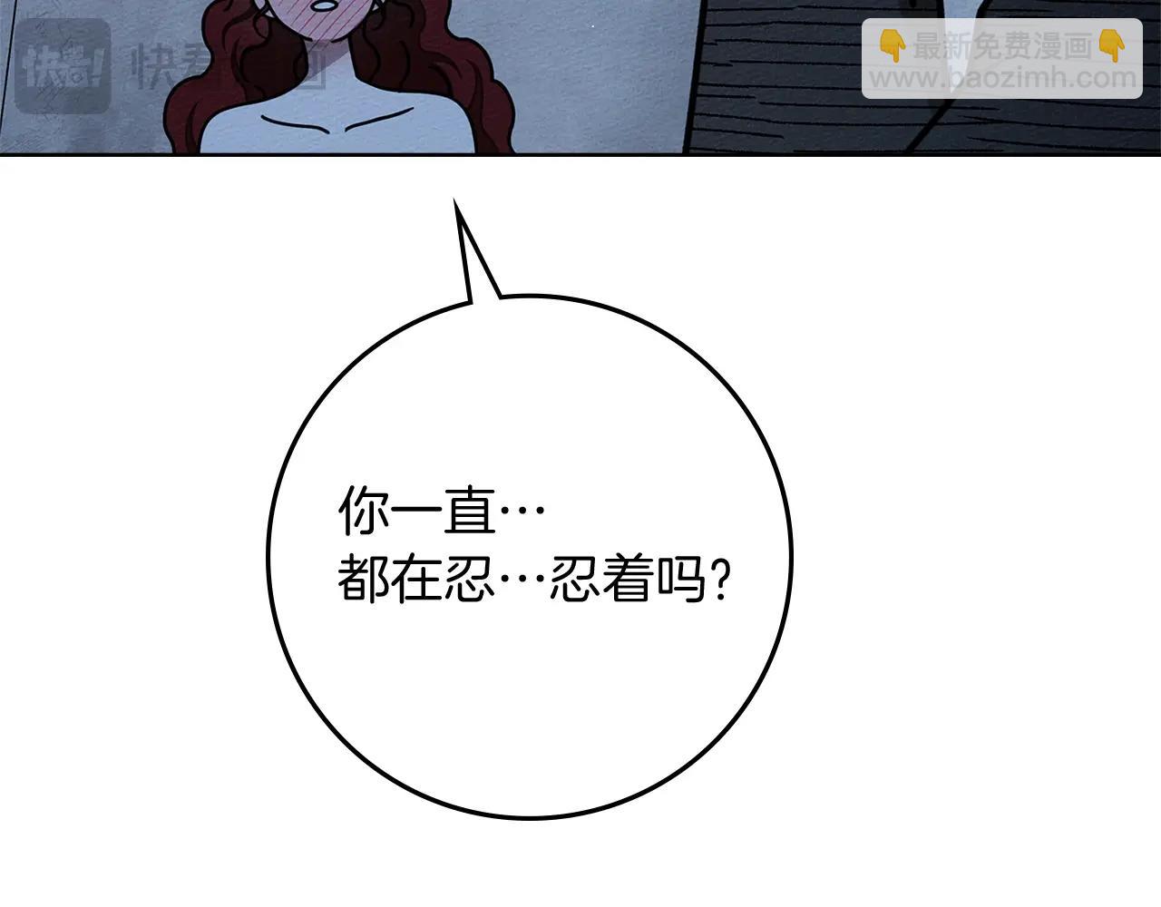 第108话 利普坦的幻想(1/4)-第140话