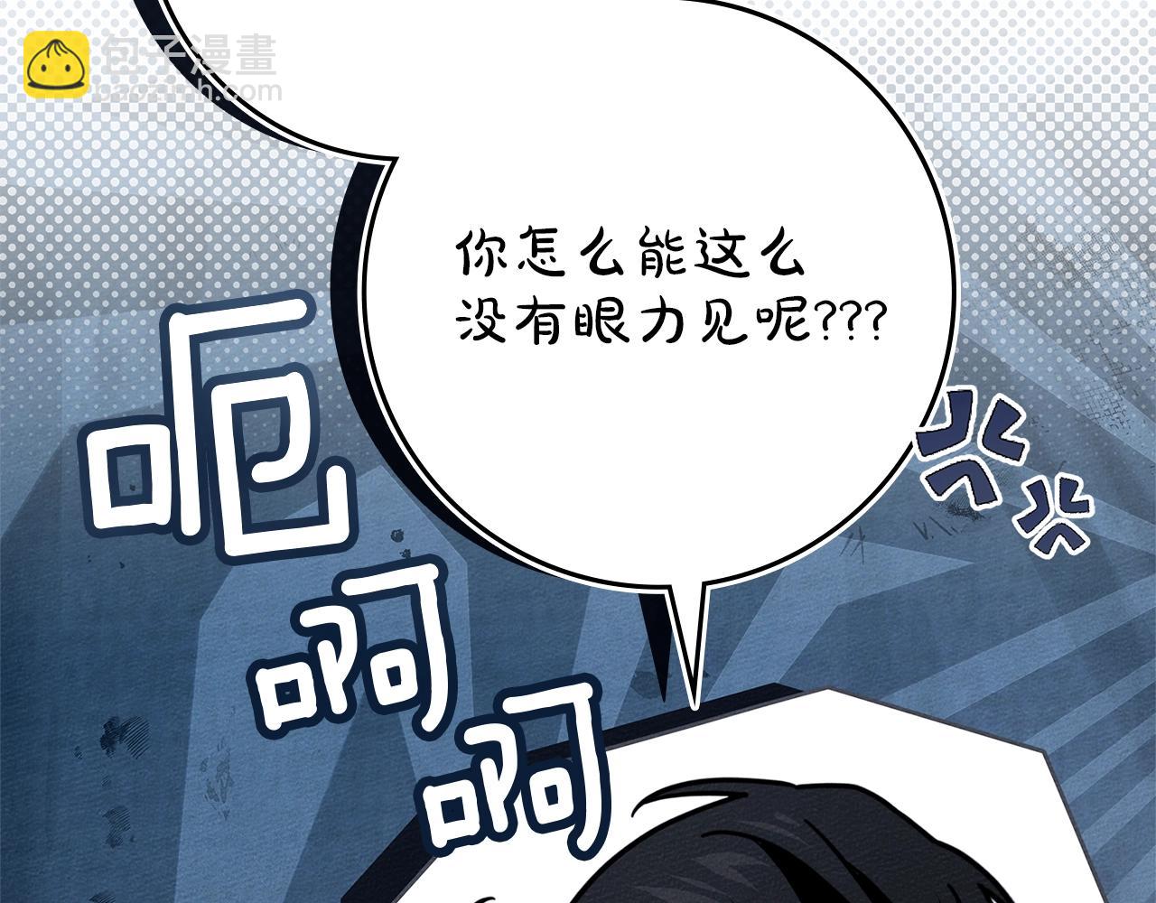 第108话 利普坦的幻想(1/4)-第140话