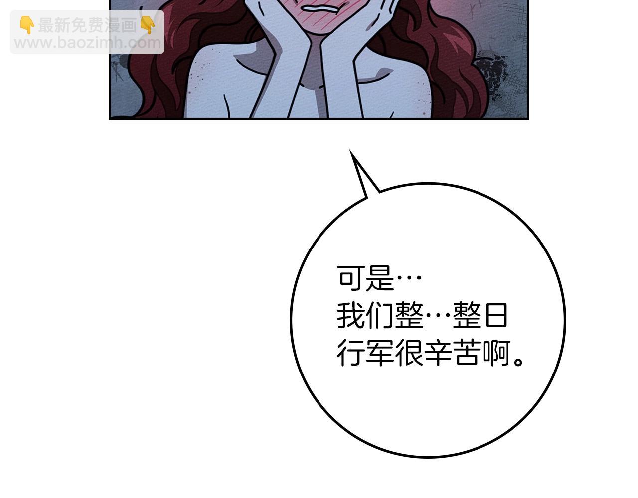 第108话 利普坦的幻想(1/4)-第140话